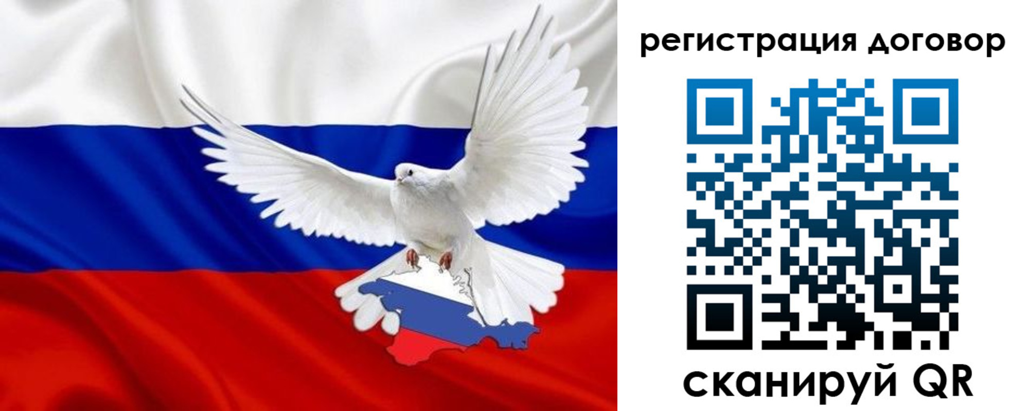 прописка в квартире в Светогорске