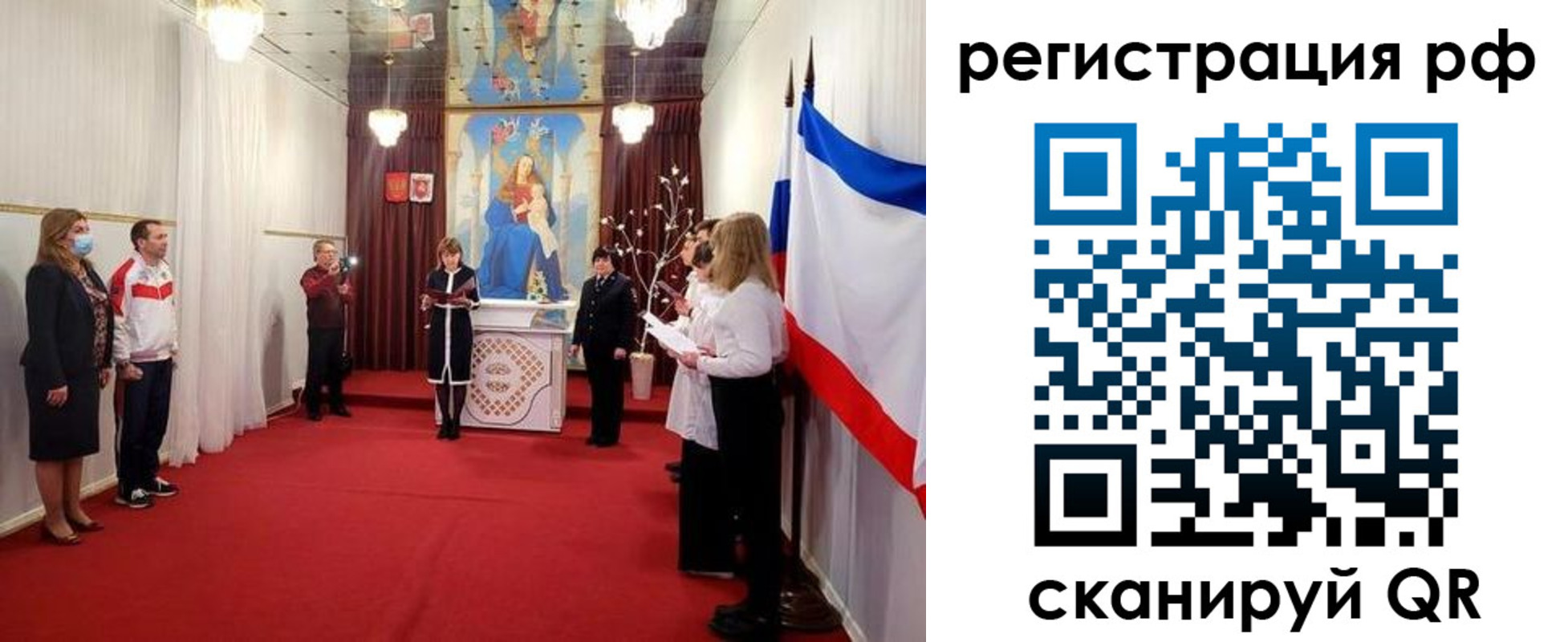 прописка гарантия в Светогорске