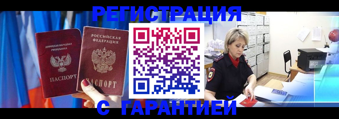 регистрация для школы в Светогорске